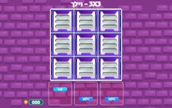 משחק לפרשת ניצבים